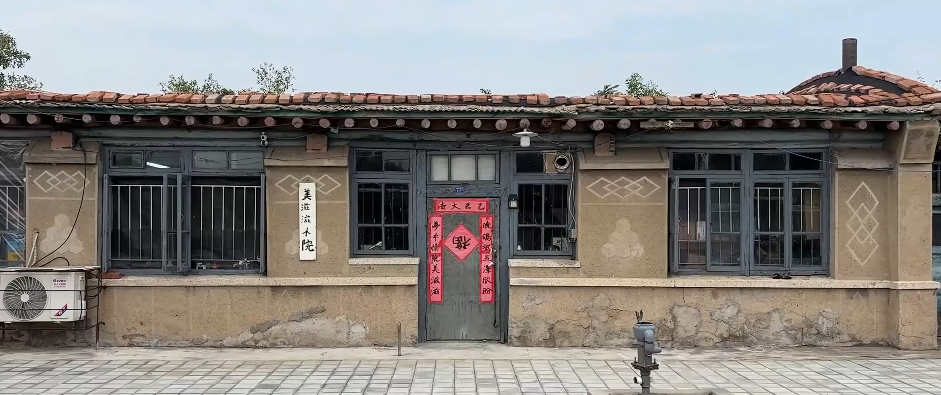 美滋滋小院轮播图1